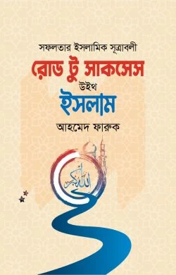 durbar_shop Books